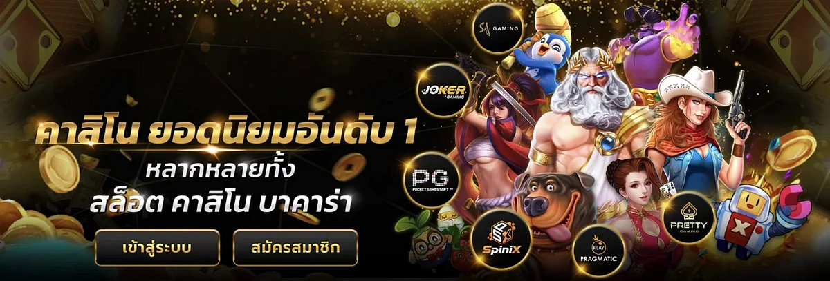ทางเข้า bilislo